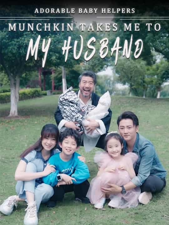 image-Munchkin Takes Me to My Husband